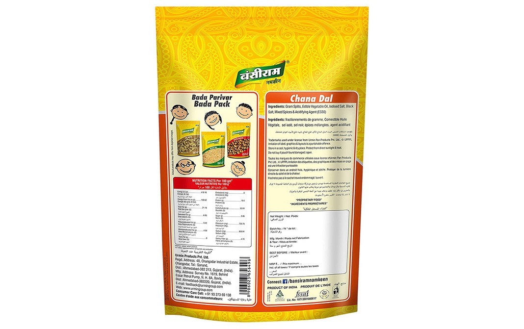 Bansiram Chana Dal    Pack  400 grams